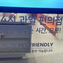 오롯김포사우점