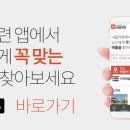 다주택자 종부세율 인상에 세 명 중 두 명이 '찬성' 이미지