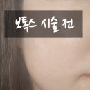 순천365여성의원 이미지