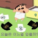 🍀 럭키 77기의 오버핏 티셔츠 절찬 판매중!(100벌 한정 판매⚠️) 이미지