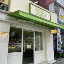 모먼트델리샵
