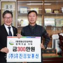 유진정보통신