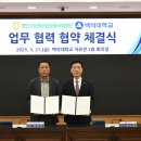 천안시농협조합공동사업법인 이미지