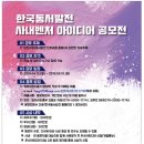 공모 이미지