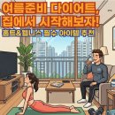 해든몰