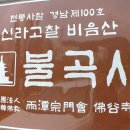 룸비니유치원 이미지