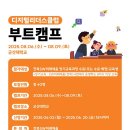 리더스클럽