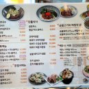 메밀당막국수 이미지
