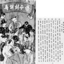 금수농장 이미지