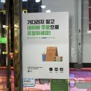 불패양꼬치 이미지