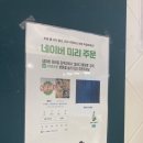 샐러디양재역점 이미지