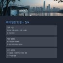 서리풀문화광장3 이미지