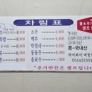 부상식당 네이버블로그