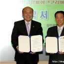 금강환경산업(주) - 251 | 금강환경산업(주)