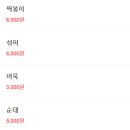 서강쇠떡볶이 이미지