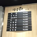 천우한우암소 이미지