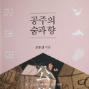 조동길 이미지