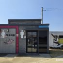 갈산리마을회관 | 당진시 순성면 당진천 순성벚꽃길 벚꽃 만개