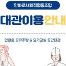 협동조합사람