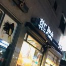 휘드까페