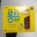 크라운