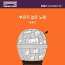 주식회사 뉴에라프로젝트 이미지