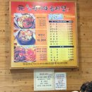 불광역3번출구 (서울병원) | 불광역 혼밥 24시 밥집 서부청기와감자탕 불광점 뼈해장국 전골 찜 메뉴 국밥 추천 후기