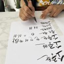 [1/6] 캘리그라피 취미반 이미지