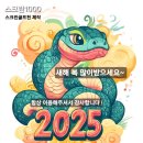 GS스크린골프 지스윙 이미지