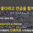 힘찬농부 이미지