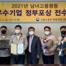 ㈜경남에너지판매 이미지