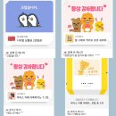 일등아이태권도 이미지