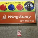 우송PC | 강남역 스터디룸 강남 스터디룸 윙스터디 강남역점