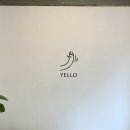 옐로(YELLO) 네이버블로그