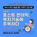 글로벌솔루션 이미지