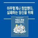 미화파출부 직업소개소 Daum카페