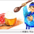 정서방 이미지