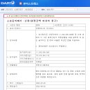 주식회사 한익스프레스 이미지