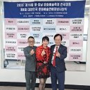 #가수선미#문화예술대상시상식및축하공연 이미지