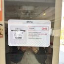 밀투유파스타