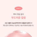 지은쌀롱 - 김포시 | 지은쌀롱