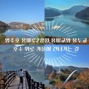 용마루2공원 주차장 이미지