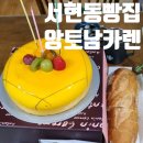파리바게뜨 분당효자촌 이미지