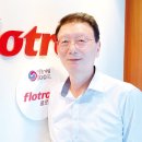 (주)플로트론 가스신문