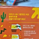 박스앤그랩 이미지