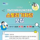 스토리 이미지