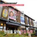 한정식 신화정 이미지