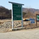 고래산농장 이미지