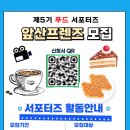 유선푸드 이미지