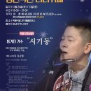 이*기1